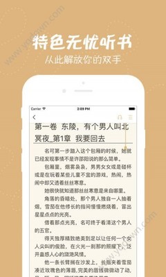 开运app体育官网下载